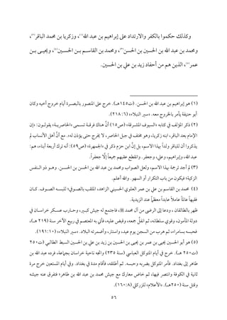 56
‫اهلل‬ ‫قمٌد‬ ‫سمـ‬ ‫مؿ‬ٞ‫إسمراه‬ ‫قمغم‬ ‫وآرشمداد‬ ‫مٗمر‬ٙ‫مًم‬٤‫سم‬ ‫مقا‬ٛ‫م‬ٙ‫طم‬ ‫ويمذًمؽ‬
(
1
)
‫مىمر‬٤ٌ‫اًم‬ ‫مد‬ٛ‫حم‬ ‫سمـ‬ ‫م‬٤‫وزيمري‬ ،
(
2
)
،
‫قمٌد‬ ‫سمـ‬ ‫مد‬ٛ‫وحم‬
‫احلًـ‬ ‫سمـ‬ ‫احلًلم‬ ‫سمـ‬ ‫اهلل‬
(
3
)
ً‫احل‬ ‫ـ‬ ‫سم‬ ‫ؿ‬ ‫مؾم‬٤‫اًم٘م‬ ‫سمـ‬ ‫مد‬ٛ‫وحم‬ ،
‫لم‬
(
4
)
،
‫ـ‬ ‫سم‬ ‫ك‬ ‫م‬ٞ‫وحي‬
‫م‬ٛ‫قم‬
‫ر‬
(
5
)
.‫احلًلم‬ ‫سمـ‬ ‫قمكم‬ ‫سمـ‬ ‫زيد‬ ‫مد‬٤‫أطمٗم‬ ‫ُمـ‬ ‫هؿ‬ ‫اًمذيـ‬ ،
(
1
)
‫(ت‬ .‫احلًـ‬ ‫سمـ‬ ‫اهلل‬ ‫قمٌد‬ ‫سمـ‬ ‫مؿ‬ٞ‫إسمراه‬ ‫هق‬
145
‫مًمٌّم‬٤‫سم‬ ‫مّمقر‬ٜ‫اعم‬ ‫قمغم‬ ‫ظمرج‬ .) ‫ه‬
‫من‬٤‫ويم‬ ‫مف‬ٞ‫أظم‬ ‫ظمروج‬ ‫مم‬٤‫أي‬ ‫رة‬
.‫ُمٕمف‬ ‫مخلروج‬٤‫سم‬ ‫مُمر‬٠‫ي‬ ‫م‬٦‫مٗم‬ٞ‫م‬ٜ‫طم‬ ‫أسمق‬
‫مٌالء‬ٜ‫اًم‬ ‫ؾمػم‬
(
6
:
218
)
.
(
2
)
‫مسمف‬٤‫يمت‬ ‫ذم‬ ‫مًمػ‬١‫اعم‬ ‫ذيمر‬
‫اعمِم‬ ‫مقف‬ًٞ‫اًم‬
‫م‬٦‫رىم‬
‫(ص‬
15
)
‫مك‬ٛ ً‫شم‬ ‫م‬٦ ‫ومرىم‬ ‫مك‬٤‫م‬ٜ‫ه‬ ‫أن‬
‫م‬٦ ‫مسي‬٤‫احل‬
:‫قن‬ ‫ي٘مقًم‬
‫إن‬
‫ا‬
‫ًمف‬ ‫مذن‬١‫ي‬ ‫طمتك‬ ‫خيرج‬ ٓ ،‫مس‬٤‫احل‬ ‫ضمٌؾ‬ ‫ذم‬ ‫خمتػ‬ ‫وهق‬ ،‫م‬٤‫زيمري‬ ‫مف‬ٜ‫اسم‬ ،‫مىمر‬٤ٌ‫اًم‬ ‫سمٕمد‬ ‫مم‬٤‫إلُم‬
.
‫مل‬ ‫مب‬٤ً‫م‬ٟٕ‫ا‬ ‫أهؾ‬ ‫أن‬ ‫ُمع‬
‫يذيمروا‬
ً‫ا‬‫وًمد‬ ‫مىمر‬٤ٌ‫م‬ٚ‫ًم‬ ‫أن‬
‫إن‬ ‫سمؾ‬ ،‫آؾمؿ‬ ‫هبذا‬
‫ذم‬ ‫ذيمر‬ ‫طمزم‬ ‫اسمـ‬
‫مرة‬ٝ‫م‬ٛ‫اجل‬
‫(ص‬
59
:‫هؿ‬ ،‫مء‬٤‫م‬ٜ‫أسم‬ ‫م‬٦‫أرسمٕم‬ ‫شمرك‬ ‫مف‬ٟ‫أ‬ :)
‫قمٌد‬
ً‫م‬٤‫مٕم‬ٞ‫مج‬ ‫مؿ‬ٌٝ‫قم٘م‬ ‫م٘مٓمع‬ٟ‫وا‬ .‫وضمٕمٗمر‬ ،‫وقمكم‬ ،‫مؿ‬ٞ‫وإسمراه‬ ،‫اهلل‬
ٓ‫إ‬
ً‫ا‬‫ضمٕمٗمر‬
.
(
3
)
‫اًمّمقاب‬ ‫وًمٕمؾ‬ ،‫آؾمؿ‬ ‫هبذا‬ ‫م‬٦‫شمرمج‬ ‫أضمد‬ ‫مل‬
‫ـ‬ ً‫احل‬ ‫سمـ‬ ‫احلًـ‬ ‫سمـ‬ ‫اهلل‬ ‫قمٌد‬ ‫سمـ‬ ‫مد‬ٛ‫وحم‬
‫مٗمس‬ٜ ‫اًم‬ ‫ذو‬ ‫ق‬ ‫وه‬ .
.‫مؿ‬ٚ‫أقم‬ ‫واهلل‬ .‫مق‬ًٝ‫اًم‬ ‫أو‬ ‫مرار‬ٙ‫اًمت‬ ‫مب‬٤‫سم‬ ‫ُمـ‬ ‫مقن‬ٙ‫م‬ٞ‫وم‬ :‫م‬٦‫م‬ٞ‫اًمزيم‬
(
4
)
‫قذم‬ ‫مًمّم‬٤‫سم‬ ‫م‬٥‫م٘م‬ٚ‫اعم‬ ،‫اًمزاهد‬ ‫مل‬ٜ‫م‬ًٞ‫احل‬ ‫مقي‬ٚ‫اًمٕم‬ ‫مر‬ٛ‫قم‬ ‫سمـ‬ ‫قمكم‬ ‫سمـ‬ ‫مؾمؿ‬٤‫اًم٘م‬ ‫سمـ‬ ‫مد‬ٛ‫حم‬
:
.‫قف‬ ‫اًمّم‬ ‫ف‬ ًٌ‫م‬ٚ‫ًم‬
‫من‬٤ ‫يم‬
ً‫م‬٤‫م‬ٝ‫م‬ٞ‫وم٘م‬
ً‫م‬٤‫معم‬٤‫قم‬
ً‫ال‬‫مُم‬٤‫قم‬
ً‫ا‬‫مسمد‬٤‫قم‬
ً‫ام‬‫ُمٕمٔم‬
.‫م‬٦‫اًمزيدي‬ ‫مد‬ٜ‫قم‬
‫مد‬ٛ‫حم‬ ‫آل‬ ‫ُمـ‬ ‫اًمرى‬ ‫إمم‬ ‫م‬٤‫ودقم‬ ، ‫من‬٤‫مًم٘م‬٤‫مًمٓم‬٤‫سم‬ ‫مر‬ٝ‫فم‬
‫ذم‬ ‫من‬٤ ‫ظمراؾم‬ ‫مر‬ٙ ً‫قم‬ ‫مرب‬٤ ‫وطم‬ ،‫ػم‬ ٌ‫يم‬ ‫مش‬ٞ‫ضم‬ ‫ًمف‬ ‫مع‬ٛ‫مضمت‬٤‫وم‬ ،
‫مٗمؾ‬ٟ‫ا‬ ‫صمؿ‬ ،‫مف‬ٟ‫م‬٤‫مٓم‬ٚ‫ؾم‬ ‫وىمقي‬ ،‫مُمقن‬٠‫اعم‬ ‫م‬٦‫دوًم‬
‫م‬٦‫م‬ٜ‫ؾم‬ ‫أظمر‬ ‫مع‬ٞ‫رسم‬ ‫ذم‬ ‫اعمٕمتّمؿ‬ ‫سمف‬ ‫ميت‬٠‫وم‬ ،‫مف‬ٞ‫م‬ٚ‫قم‬ ‫وىمٌض‬ ،‫مجٕمف‬
(
219
) ‫ه‬
،
‫مد‬ٞ‫قم‬ ‫يقم‬ ‫اًمًجـ‬ ‫ُمـ‬ ‫هرب‬ ‫صمؿ‬ ،‫مُمراء‬٤ً‫سم‬ ‫ومحًٌف‬
‫اًمٌالد‬ ‫مرشمف‬ٛ‫وأو‬ ،‫واؾمتؽم‬ ،
.
‫ؾمػم‬
‫ا‬
‫مٌالء‬ٜ‫ًم‬
(
191:10
.)
(
5
)
‫هق‬
‫احلًلم‬ ‫سمـ‬ ‫مك‬ٞ‫حي‬ ‫سمـ‬ ‫مر‬ٛ‫قم‬ ‫سمـ‬ ‫مك‬ٞ‫حي‬ ‫احلًلم‬ ‫أسمق‬
‫سمـ‬
‫زيد‬
‫سمـ‬
‫قمكم‬
‫سمـ‬
‫احلًلم‬
‫اًمًٌط‬
( ‫مًمٌل‬٤‫اًمٓم‬
‫ت‬
250
(
‫ت‬
250
‫ه‬
.)
‫مم‬٤‫أي‬ ‫ذم‬ ‫ظمرج‬
‫م‬٦‫م‬ٜ‫(ؾم‬ ‫مد‬٤ٌ‫اًمٕم‬ ‫اعمتقيمؾ‬
235
‫سمـ‬ ‫اهلل‬ ‫قمٌد‬ ‫ومرده‬ ،‫م‬٦‫سمجامقم‬ ‫من‬٤‫ظمراؾم‬ ‫م‬٦‫م‬ٞ‫مطم‬٤‫م‬ٟ ‫وادمف‬ )
.‫سمٖمداد‬ ‫إمم‬ ‫مهر‬٤‫ـم‬
‫اعمتقيم‬ ‫مُمر‬٠‫وم‬
.‫وطمًٌف‬ ‫سمف‬‫ي‬‫سم‬ ‫ؾ‬
.‫سمٖمداد‬ ‫ذم‬ ‫ُمدة‬ ‫مم‬٤‫مىم‬٠‫وم‬ ،‫م٘مف‬ٚ‫أـم‬ ‫صمؿ‬
‫ُمرة‬ ‫ظمرج‬ ‫اعمًتٕملم‬ ‫مم‬٤‫أي‬ ‫وذم‬
‫مش‬ٞ‫ضم‬ ‫ُمع‬ ‫مرك‬٤‫ُمٕم‬ ‫مض‬٤‫ظم‬ ‫صمؿ‬ ،‫م‬٤‫م‬ٝ‫م‬ٞ‫وم‬ ‫متٍم‬ٟ‫وا‬ ‫م‬٦‫مقوم‬ٙ‫اًم‬ ‫ذم‬ ‫م‬٦‫م‬ٞ‫م‬ٟ‫م‬٤‫صم‬
‫مد‬ٛ‫حم‬
‫سمـ‬
‫قمٌد‬
‫اهلل‬
‫سمـ‬
‫مهر‬٤‫ـم‬
‫مِمف‬ٞ‫ضم‬ ‫مف‬ٜ‫قم‬ ‫ومتٗمرق‬ :
( ‫م‬٦‫م‬ٜ‫ؾم‬ ‫وىمتؾ‬
250
.) ‫ه‬
‫إقمالم‬
‫مزريمكم‬ٚ‫ًم‬
(
160:8
.)
 