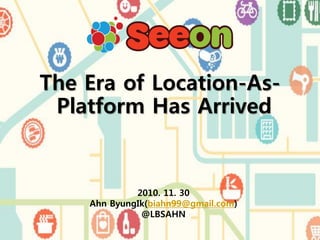 The Era of Location-As-
     Platform Has Arrived


                 2010. 11. 30
        Ahn ByungIk(biahn99@gmail.com)
                  @LBSAHN

1
 