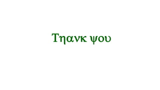 Tak you
 