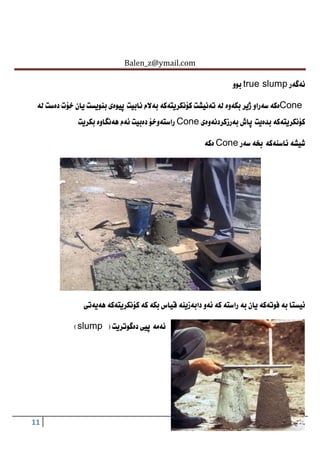 slump test Kurdish | PDF