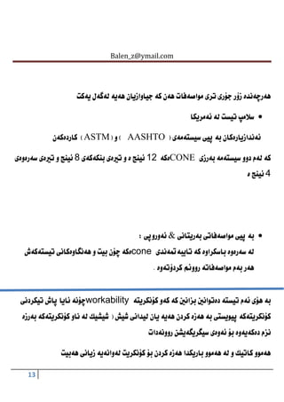 slump test Kurdish | PDF