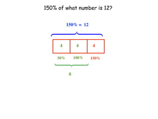 150% of what number is 12?


           150% = 12




  ⎩
  ⎪
  ⎨
  ⎪
  ⎧
      4          4     4

     50%
    ⎧          100%   150%

    ⎪
    ⎨
    ⎪
    ⎩
            8
 