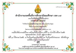 . . - .

.

(

,
. - .

)

/

 