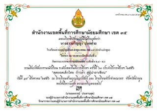 . . - .

.

(

,
. - .

)

/

 