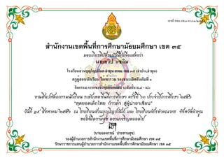 . . -.

.

(

,
. - .

)

/

 