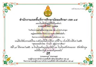 . . -.

.

(

,
. - .

)

/

 