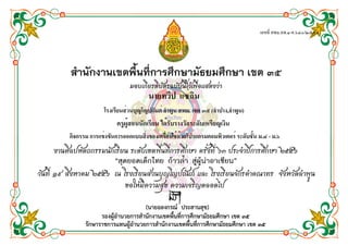 . . -.

.

(

,

)
. - .

/

 