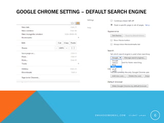 GOOGLE CHROME SETTING – DEFAULT SEARCH ENGINE
6S M 4 A 0 0 0 @ G M A I L . C O M ‫ت‬ ‫ا‬ ‫ي‬ ‫ط‬ ‫ع‬ ‫ل‬ ‫ا‬ ‫ب‬ ‫ع‬ ‫ص‬ ‫م‬
 