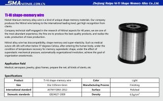 Summary of Zhejiang Ruipu Ni-Ti Shape Memory Alloy Co.,Ltd
