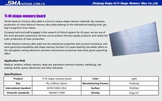 Summary of Zhejiang Ruipu Ni-Ti Shape Memory Alloy Co.,Ltd