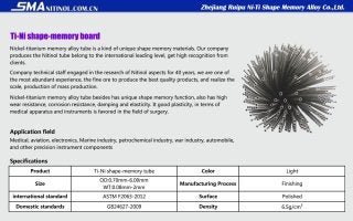 Summary of Zhejiang Ruipu Ni-Ti Shape Memory Alloy Co.,Ltd