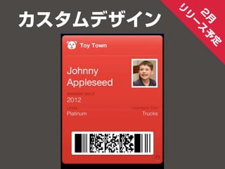 定
 月
2 ス予
    ー
 リ
リ
カスタムデザイン
 