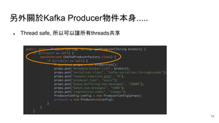 另外關於Kafka Producer物件本身.....
● Thread safe, 所以可以讓所有threads共享
19
 