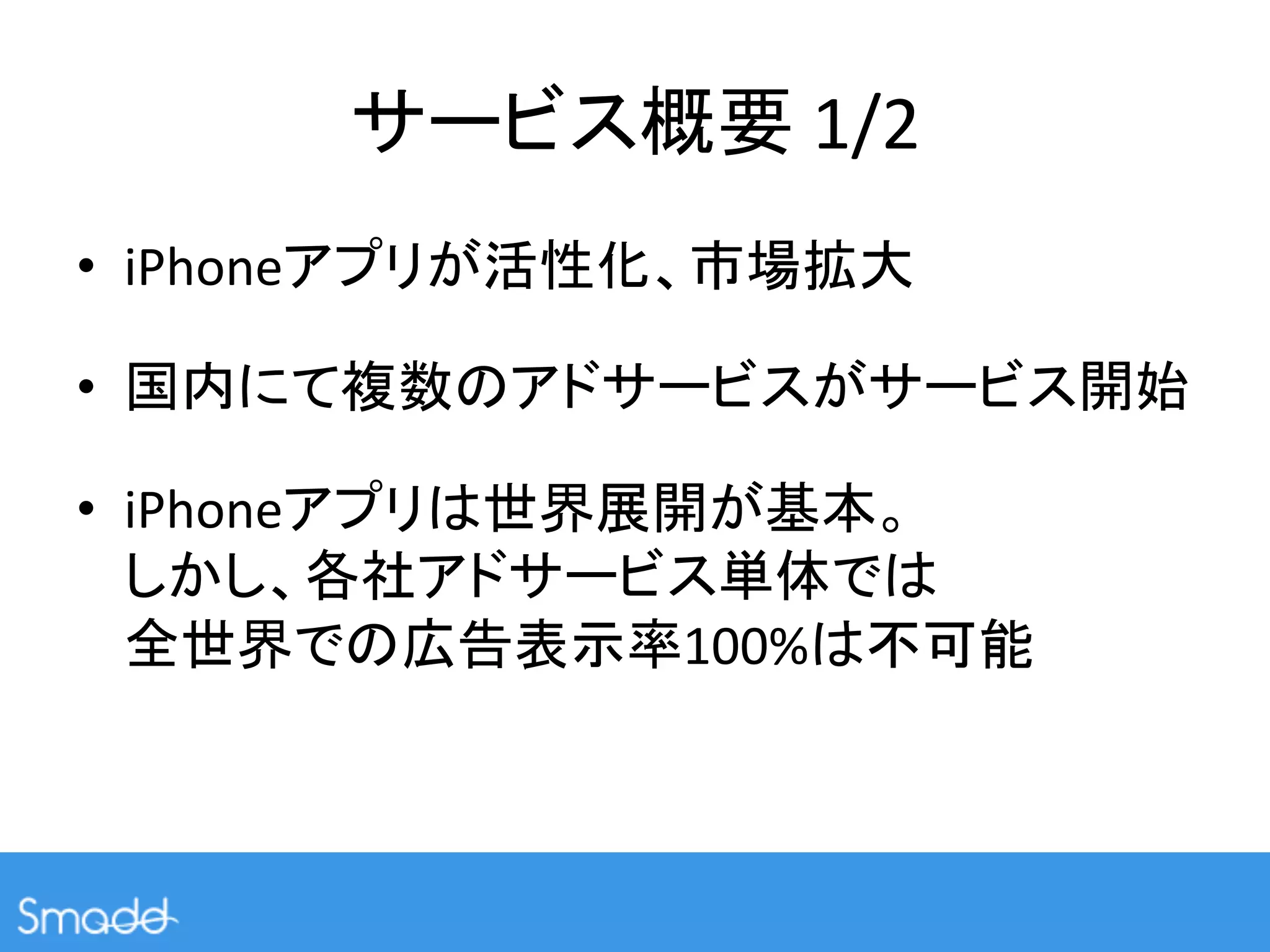  1/2	
•  iPhone            	
  

•                                         	
  

•  iPhone            	
  
                            	
  
            100%                   	
  
 