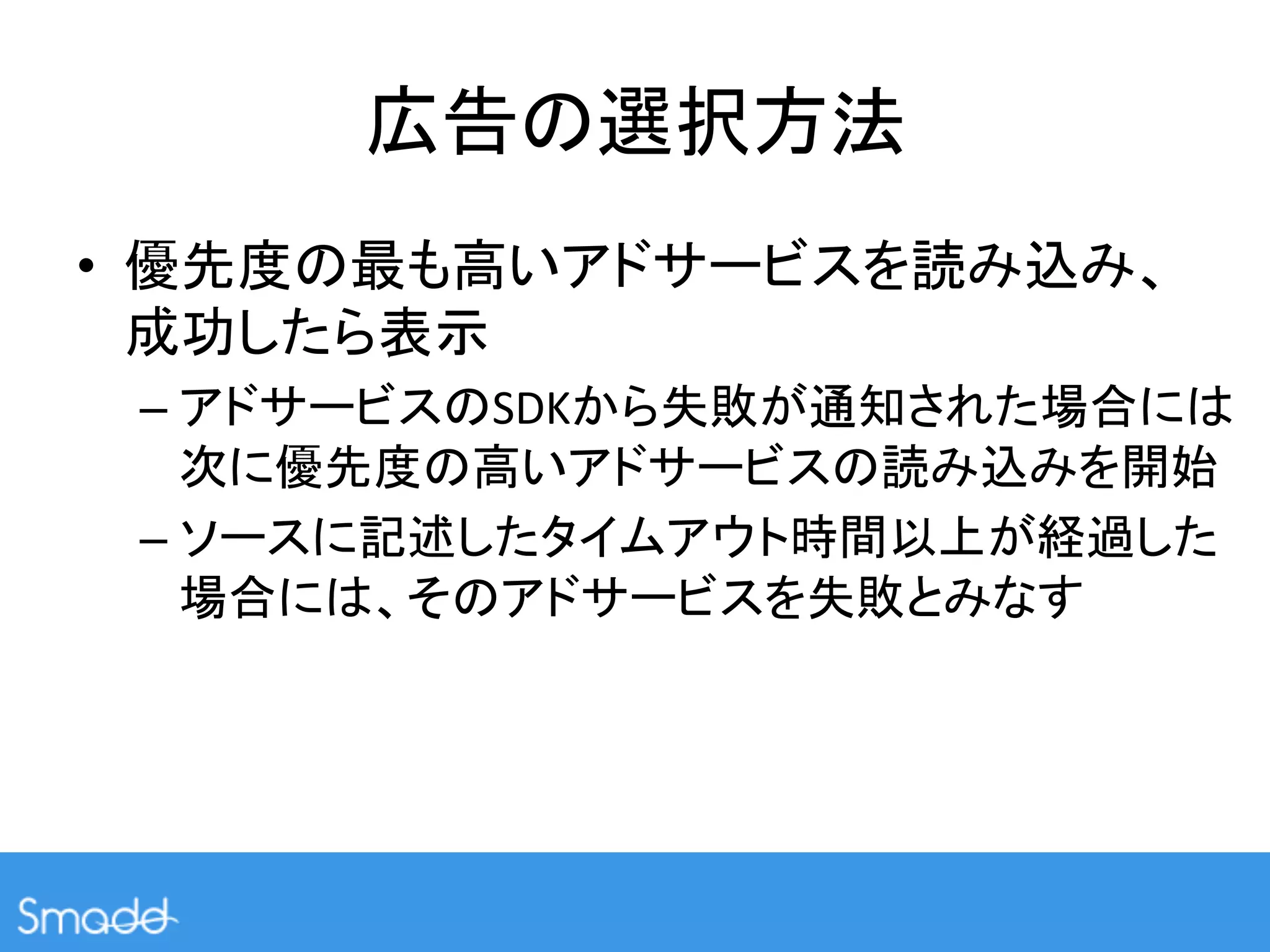 •                            	
  
          	
  
     –    SDK
                                    	
  
     – 
                      	
  
 