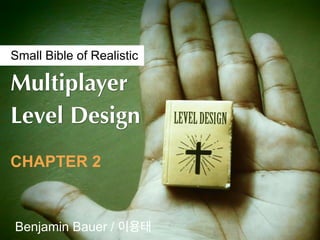 Small Bible of Realistic

Multiplayer
Level Design
CHAPTER 2



Benjamin Bauer / 이용태
 