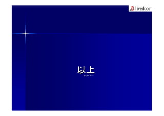 以上
なんですが・・・
 