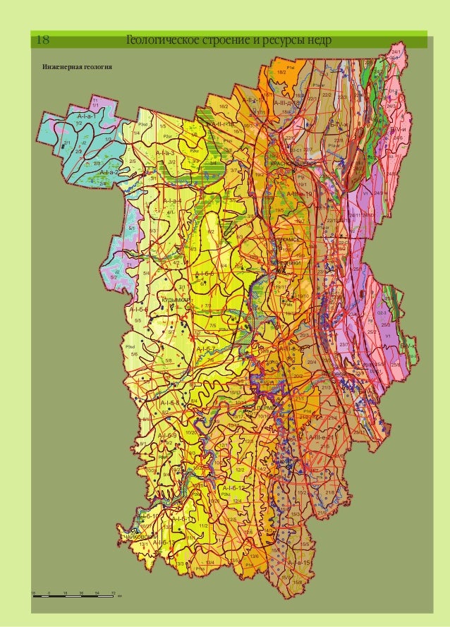 Свердловская Область Геология Свердловская Область Геология