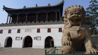 Chengde Small Potala Temple 小布达拉宫