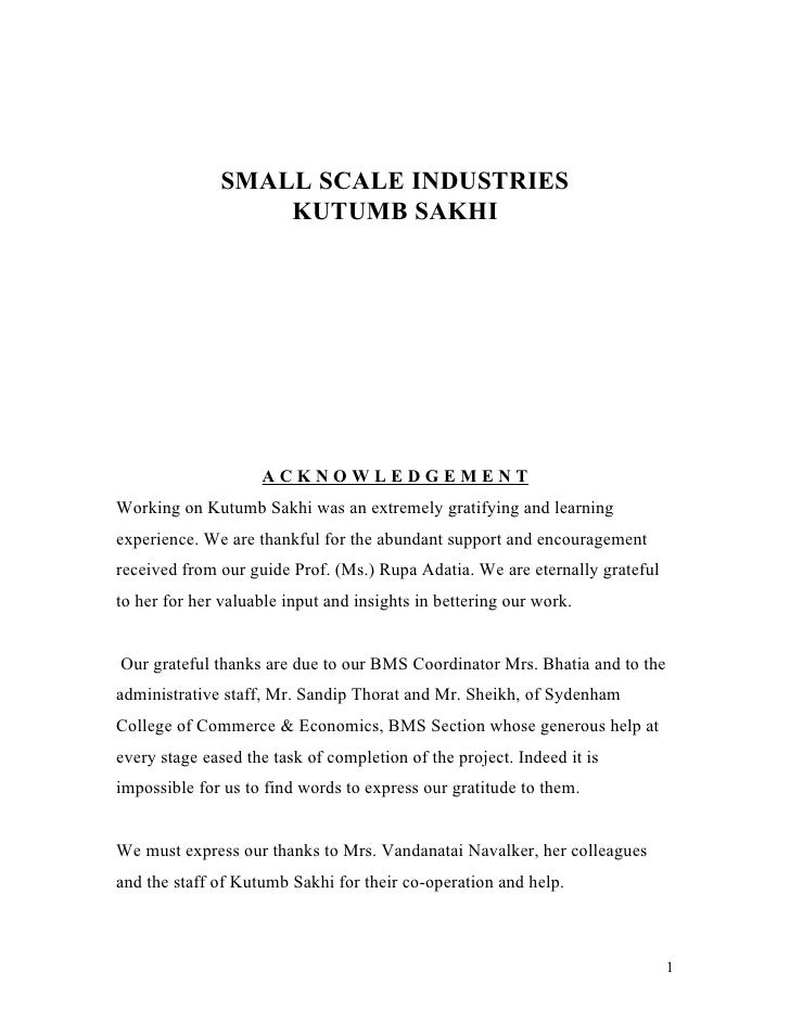 small scale industries research paper