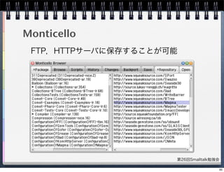 第26回Smalltalk勉強会
Monticello
FTP，HTTPサーバに保存することが可能
65
 