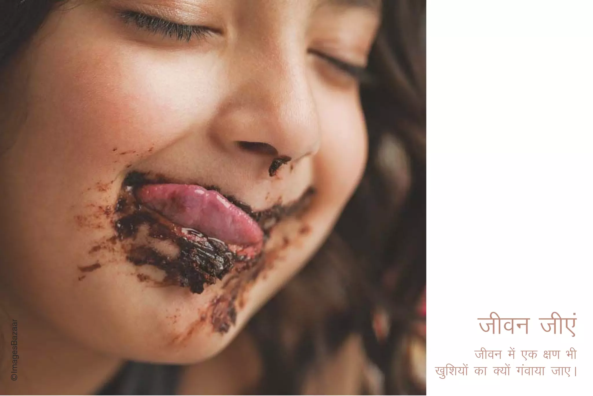 thou th,a
           thou esa ,d {k.k Hkh
[kqf'k;ksa dk D;ksa xaok;k tk,A
 