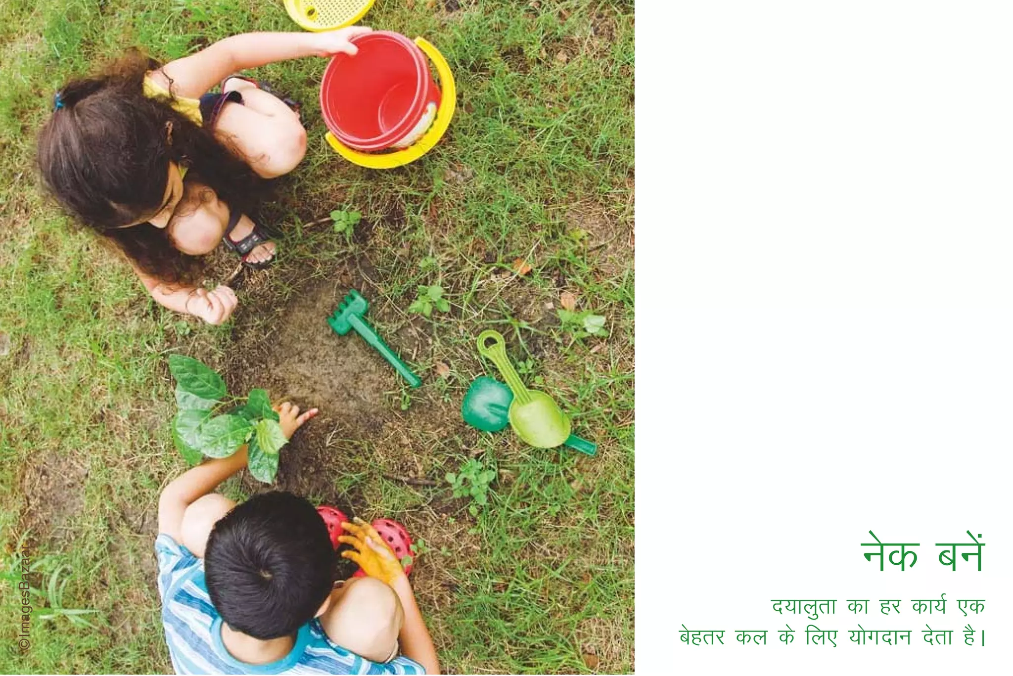 usd cusa
        n;kyqrk dk gj dk;Z ,d
csgrj dy ds fy, ;ksxnku nsrk gSA
 