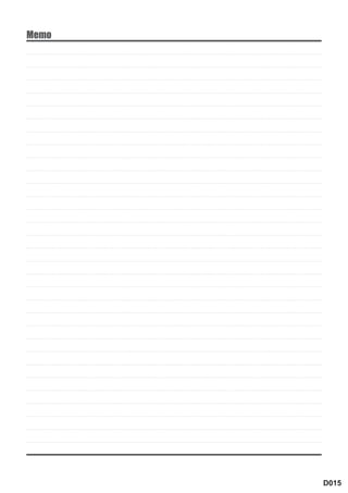 Memo




       D015
 