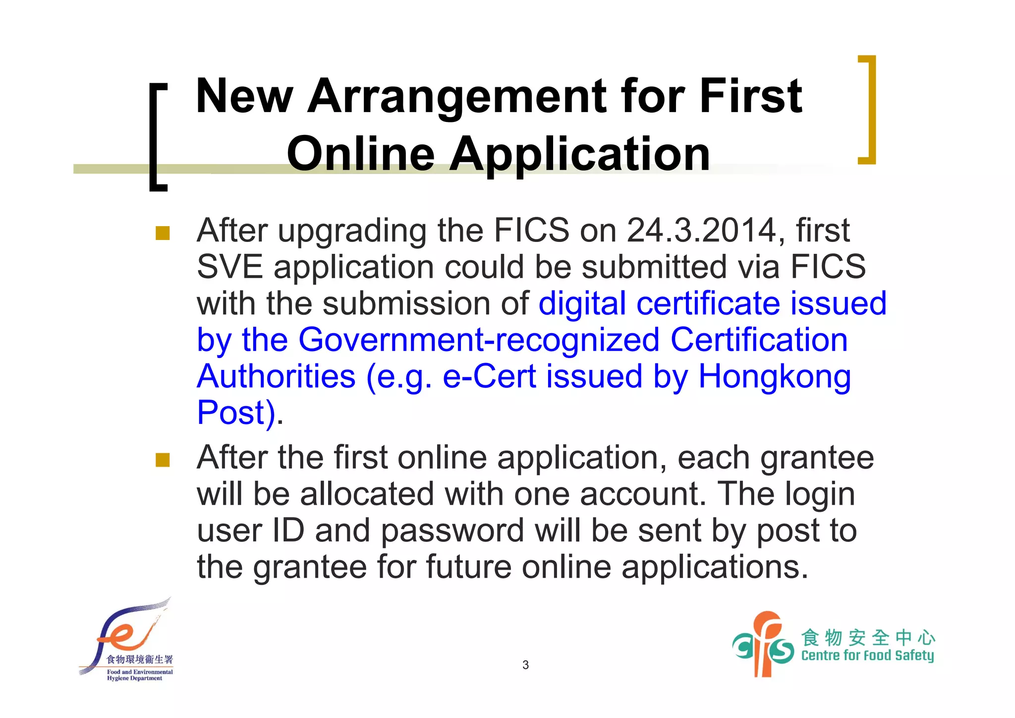 Small Volume Exemption Online First Application PPT Small volume exemption online first application ppt