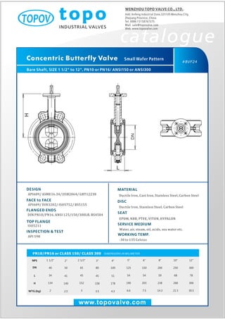 Small wafer pattern concentric butterfly valve topo valve