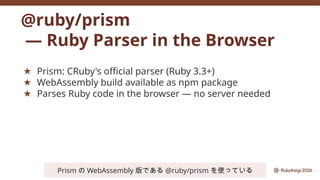 Smalruby: Visualizing Ruby Programming with Bidirectional Transpilation ...