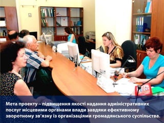 Smart presentation for the session with EU grantees, 10 April 2014