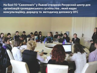 Smart presentation for the session with EU grantees, 10 April 2014