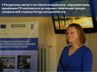 Smart presentation for the session with EU grantees, 10 April 2014