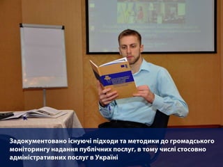 Smart presentation for the session with EU grantees, 10 April 2014