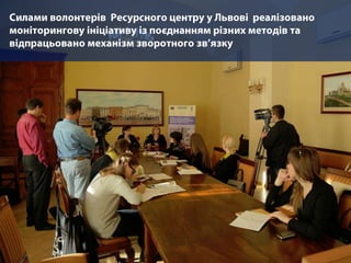 Smart presentation for the session with EU grantees, 10 April 2014