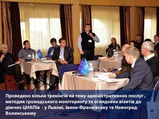 Smart presentation for the session with EU grantees, 10 April 2014