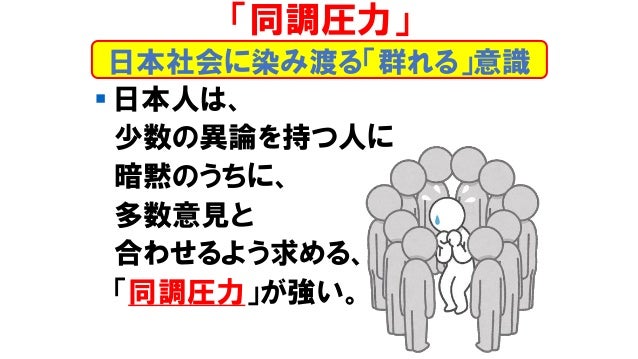 スマートメディア論2 19後期第4回