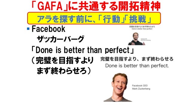 スマートメディア論2 19後期第6回