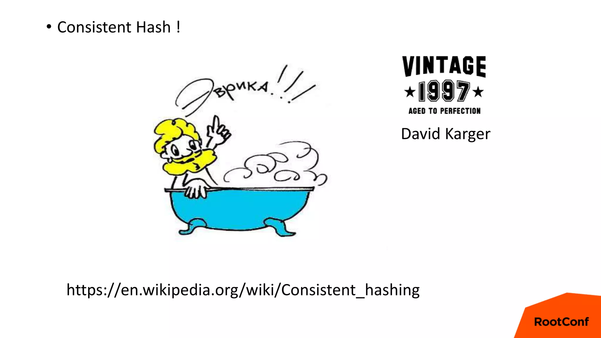 • Consistent Hash !
https://en.wikipedia.org/wiki/Consistent_hashing
David Karger
 