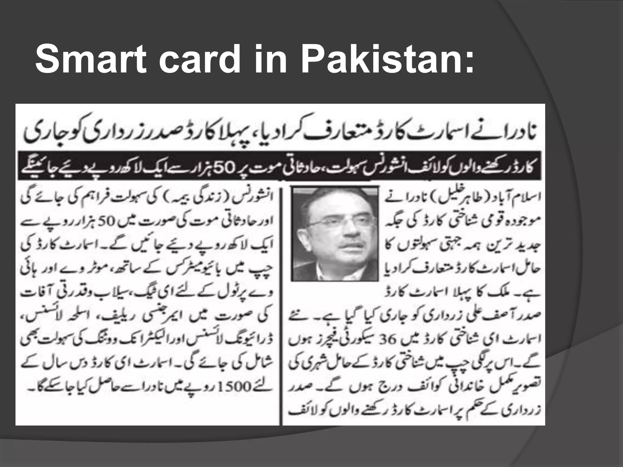 Smart card in Pakistan:

 