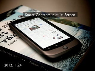 Smart Contents In Multi Screen




2012.11.24
 