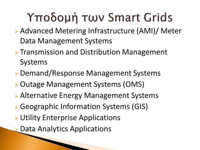 Smart Energy Systems Pdf