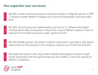 About Smart ERP Projects | PPTX