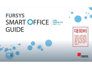 Smartfursys2