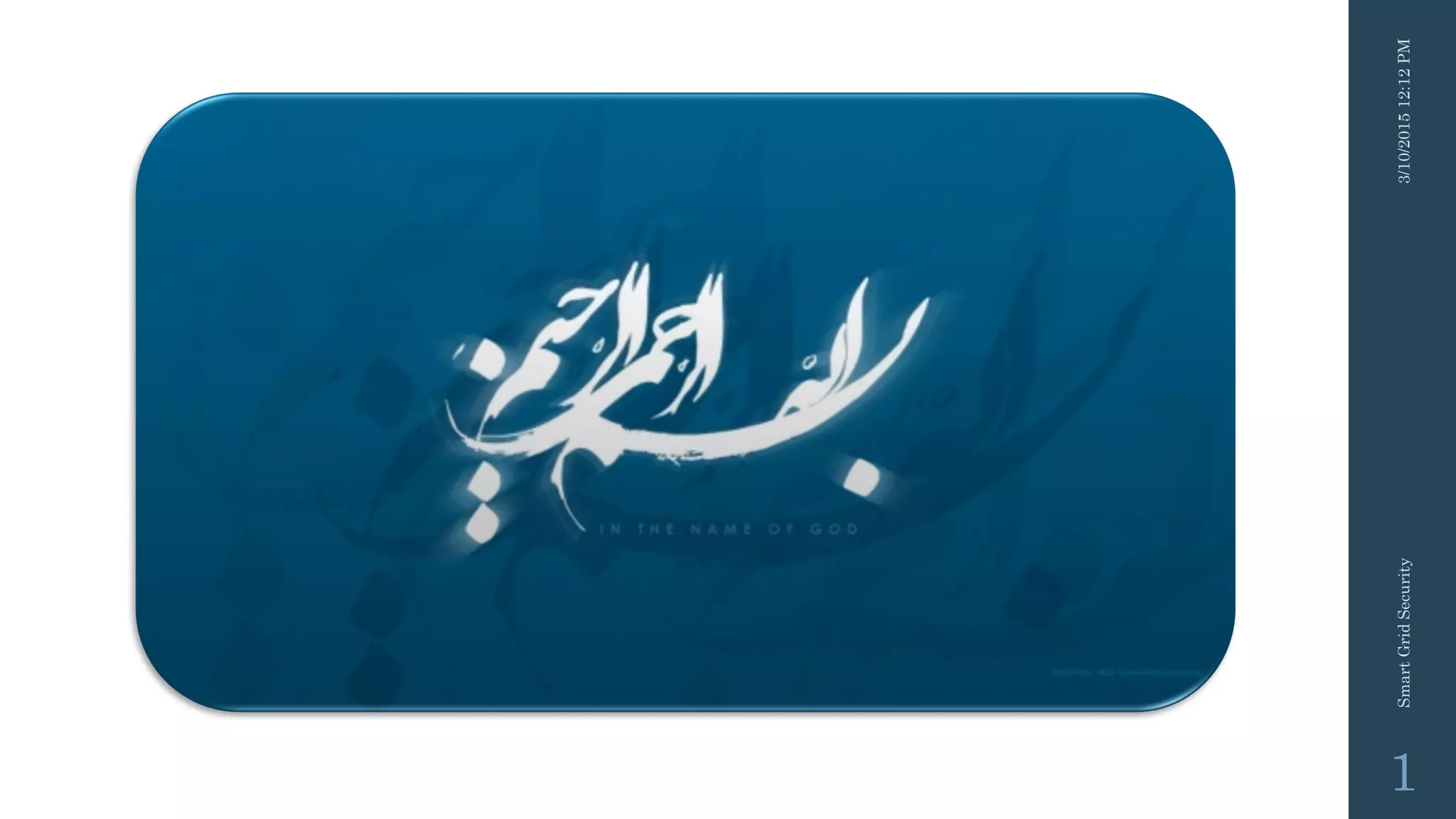 3/10/201512:12PMSmartGridSecurity
1
 