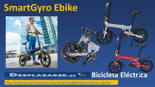 smart gyro bike