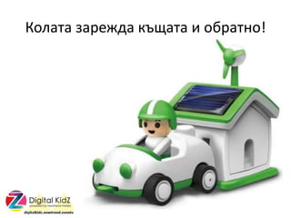 ݧѧ ٧ѧ֧اէ ܧѧ  ҧѧߧ!
 
