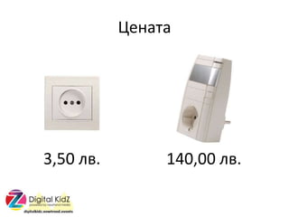 ֧ߧѧ
3,50 ݧ. 140,00 ݧ.
 
