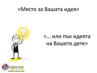 < ٧ ѧѧ ڧէ֧>
< ڧݧ  ڧէ֧
ߧ ѧ֧ է֧>
 